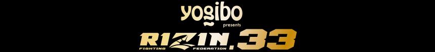 Yogibo RIZIN.33
